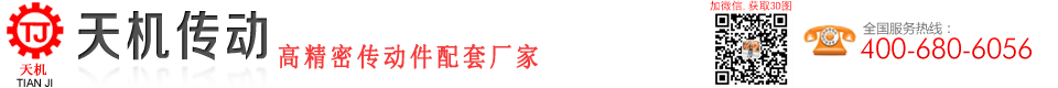 磁粉制動器 磁粉制動器